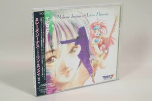 (ＣＤ) マクロス７ ミレーヌ・ジーナス シングス リン・ミンメイ 歌：桜井智 ／　VICL-576【中古】