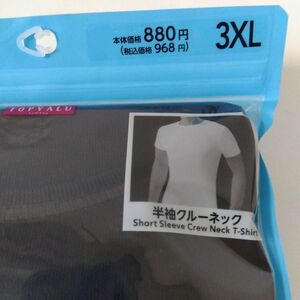 新品/ 3XL ピースフィット 極さら 綿 半袖 黒 インナー 下着 メンズ 大きいサイズ