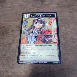 サクラ大戦　TCG　トレカ　エリカ　CH-098