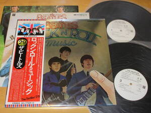 ◆◇ザ・ビートルズ(THE BEATLES)【ロックン・ロール・ミュージック(見本盤)】帯付き日本盤2枚組LP/EAS-77009-10◇◆