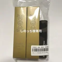 ヤーマンリンクルビューティープロGOLD2本＆ハイライター１本