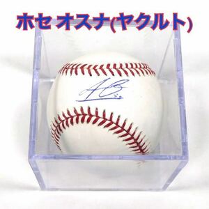 東京ヤクルトスワローズ ホセ オスナ直筆サインボール パイレーツ NPB MLB プロ野球 記念品 グッズ