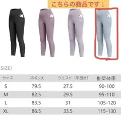 ヨガウェア ヨガパンツ レディース レギンス スパッツ 速乾 Ｌサイズ ブルー