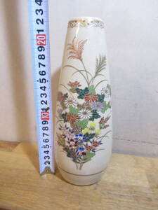 白薩摩　花瓶　高さ22cm　箱無し