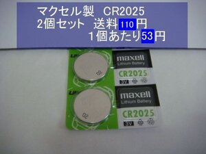 マクセル　リチウム電池　２個 CR2025 逆輸入 新品