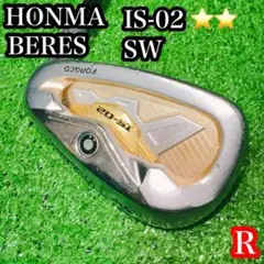 HONMA BERES IS-02 SW　アイアン　星2　ホンマ　ベレス　R