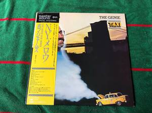 ボブ・ジェームス/N.Y.メロウ 中古LP アナログレコード Master Sound マスターサウンド Bob James スティーヴ・カーン マイケル ブレッカー