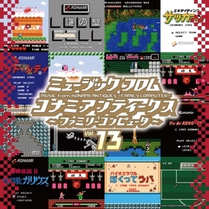 【新品/新宿ALTA】ゲーム ミュージック/ミュージック フロム コナミ アンティークス ～ファミリーコンピュータ～ Vol.13(UPJY9415)