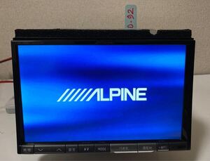 ALPINEアルパインBIG-X 8インチHDDナビ　VIE-X088V フルセグ/DVD/CD/SDカード/ipod/USB/Bluetooth/AUX