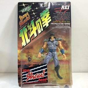 《未開封フィギュア》KAIYODO 北斗の拳 南斗水鳥拳 南斗六聖拳一義星 レイ REI FIGURE / 199X RV 東映 海洋堂 XEBEC TOYS ▲