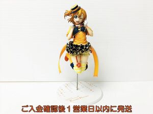 【1円】ラブライブ！スクールアイドルフェスティバル 高坂穂乃果 1/7スケール フィギュア μ’s ALTER アルター J06-165rm/F3