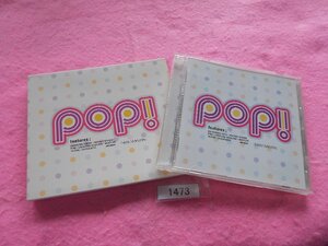 CD／オムニバス／洋楽／POP !／ブリトニー・スピアーズ／P!NK／イン・シンク／バックストリート・ボーイズ／ウエストライフ、他／管1473