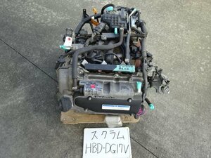 スクラム　エブリイ　27年　HBD-DG17V DA17V エンジン　R06A　走行112,971km　ターボなし車　