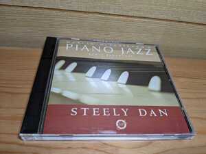 スティーリーダン Steely Dan - Marian McPartland