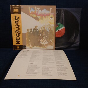 中古 レコード LP ★ 帯付 レッド・ツェッペリン Led Zeppelin 『 Led Zeppelin Ⅱ 』P-10101A 国内盤 JAPAN