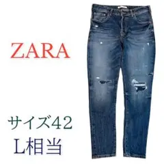 ZARA ザラ　サイズ42 デニム　ダメージジーンズ　メンズ　L相当