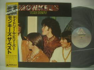 ■ 帯付 LP 　モンキーズ / ザ・ベスト デイドリーム・ビリーバー 恋の終列車 ステッピンストーン THE MONKEES THE BEST ◇r50313