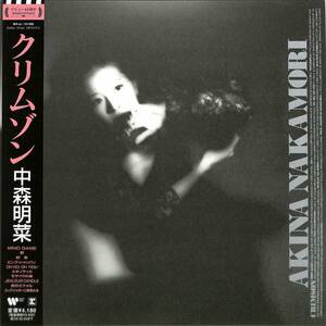 デットストック★CRIMSON 中森明菜 10thオリジナル・アルバム！高音質45回転2LP（カラーレコード：赤＆青）竹内まりや提供駅収録