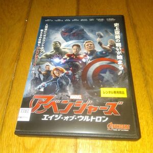 ・●アベンジャーズ・エイジ・オブ・ウルトロン　（2015年の映画）　「MARVEL・SF・映画・DVD」　レンタル落ちDVD 