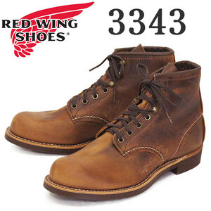 REDWING (レッドウィング) 3343 Blacksmith ブラックスミス カッパーラフアンドタフ US10.5D-約28.5cm