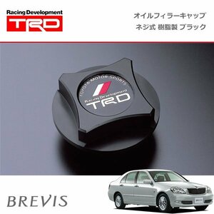 TRD オイルフィラーキャップ 樹脂製 ブラック ネジ式 ブレビス JCG10 JCG15 01/06～07/05