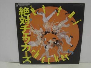 ■チェッカーズ / 絶対チェッカーズ　/ 帯付き LPレコード■