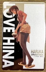 ラブひな 浦島はるか 赤松健 テレカ　50度数　未使用品　テレフォンカード