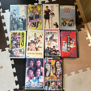 VHSビデオテープ日本映画 10本セット