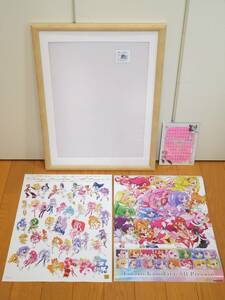 上北ふたご★プリキュアコレクション イラストレーションブック(全巻購入特典)＆オールプリキュアイラスト集の店舗特典B3ポスター2種・額付