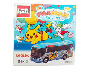 新品　トミカ 日野 セレガ ポケモン そらとぶピカチュウプロジェクト LeaLea 美らバス