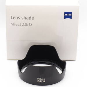 ZEISS Milvus 2.8/18 Lens shade ZF.2/ZE ミルバス 18mm F2.8 専用メタルフード 未使用品 Distagon 18mm 史上最高性能 適合 逆光に強い！