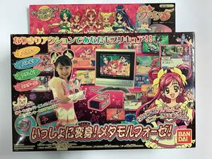 バンダイ yes プリキュア5 いっしょに変身 メタモルフォーゼ 未使用品