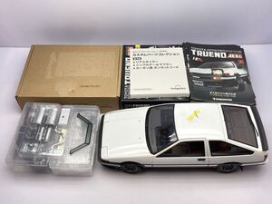 デアゴスティーニ 週刊 スプリンタートレノ AE86 完成品/ジャンク [50-3111]