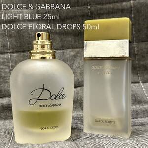 ドルチェ＆ガッバーナ ライトブルー オードトワレ 25ml ドルチェフローラル ドロップス 50ml 香水 DOLCE & GABBANA LIGHT BLUE DOLCE FLORA