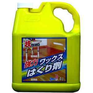 技シリーズワックスはくり剤4L × 4点