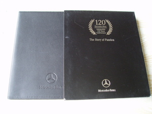 Mercedes-Benz Automobile 120 Years Anniversary The Story of Passion メルセデスベンツ 1886年ドイツ帝国特許局 特許証プレート＆DVD