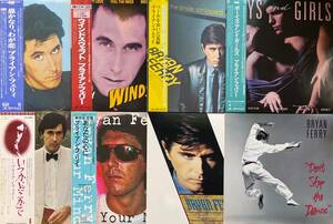 ■まとめて!■ブライアン・フェリー Bryan Ferry 盤質良好/帯付多数含む LP+12inch 合計8枚セット! Roxy Music