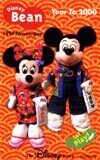 テレカ テレホンカード Disney Bean Year to 2000 1999November DS002-0049