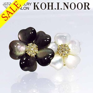 《SALE》シェル ダイヤモンド 0.20ct 18金イエローゴールド K18YG ブローチ 花 フラワー