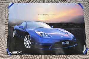 HONDA NSX 大型 ポスター 当時物 希少 B1サイズ ブルー ③