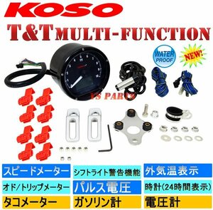 [正規品]KOSO T&T LCDメーター[10.000rpm]BW