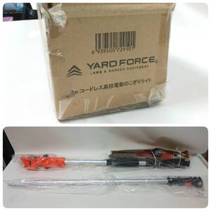 ◆48-13 【未使用品】 YARD FORCE ヤードフォース 3m コードレス 高枝電動のこぎりライト　高枝切り 剪定 軽量 のこぎり　※バッテリー欠品