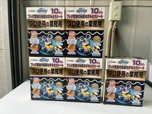 S10R42 高儀 TAKAGI ねずみとりシート 10枚入 4箱セット ＋9枚 防水タイプ プロ仕様の業務用 未使用