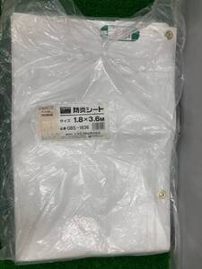 【中古品】TRUSCO 防炎シート建築工事養生用1.8ｘ3.6ｍ　IT92DWOKT2HN