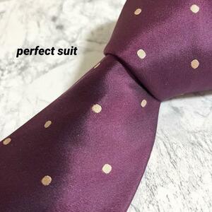 美品　激レア perfect suit パーフェクトスーツ　ハイブランド　ブランドネクタイ シルク100％ 入手困難　絹　ボルドー　ドット柄　紫