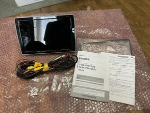 カロッツエリア TVM-PW1000 10.1型 モニター D/P メーカーOH 中古品