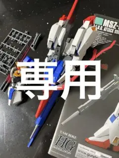 ガンプラ　hg リバイブ　zガンダム