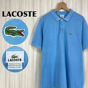 ☆入手困難☆サイズ7☆王道クラシカル☆LACOSTE ラコステ ワニ 鹿の子 半袖ポロシャツ ライトブルー 水色 2XL〜3XL ビッグサイズ 古着