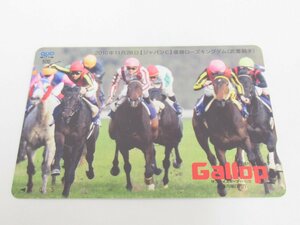 ○ 未使用保管品 クオカード 週刊Gallop 競馬グッズ 額面500円分 ジャパンC 優勝 ローズキングダム 武豊 騎手