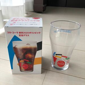 コカコーラ 東京2020オリンピック記念グラス
